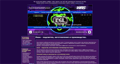 Desktop Screenshot of egl.ru